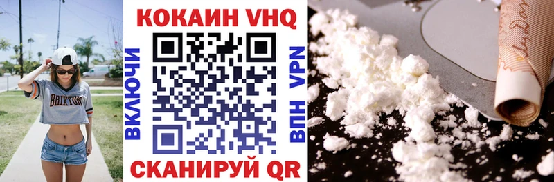 Наркошоп Дятьково Бошки Шишки Alpha-PVP Героин Меф мяу мяу КОКАИН ГАШИШ АМФ