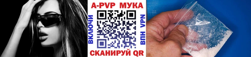Alpha PVP Crystall  Дятьково 