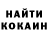 КЕТАМИН VHQ Ser Dol