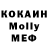 Кетамин VHQ craety donutkey