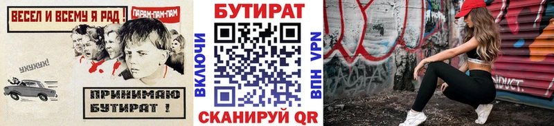 Бутират жидкий экстази  Дятьково 