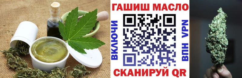 хочу наркоту  Дятьково  Еда ТГК марихуана 
