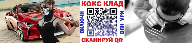 Cocaine Боливия  Дятьково 