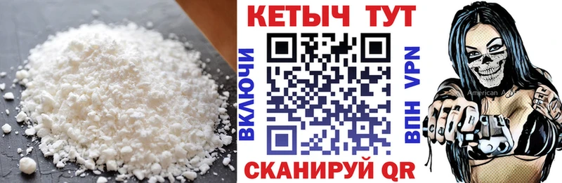 наркошоп  Дятьково  КЕТАМИН VHQ 