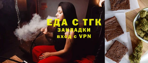 первитин Володарск