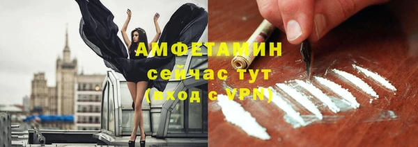 стафф Верея