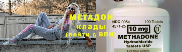 2c-b Волоколамск