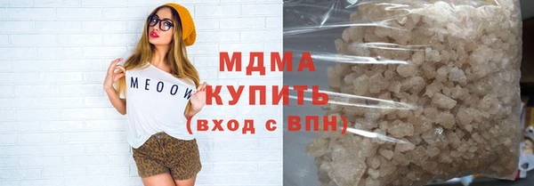 мескалин Волосово