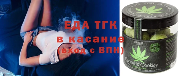 стафф Верея
