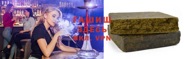 стафф Верея