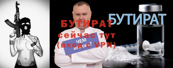 первитин Володарск
