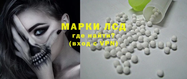 стафф Верея