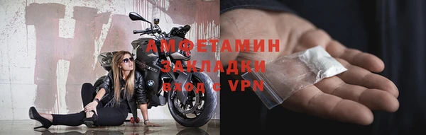 стафф Верея