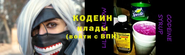 стафф Верея