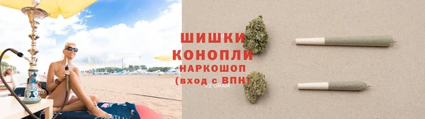 стафф Верея