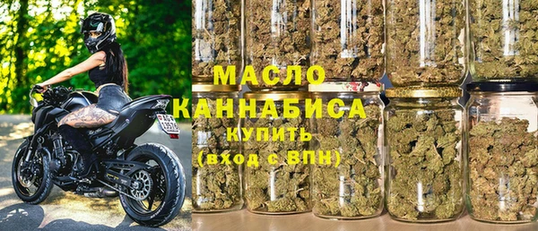 мескалин Волосово