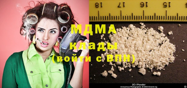 стафф Верея