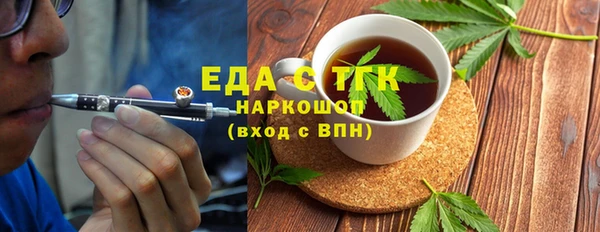 мескалин Волосово