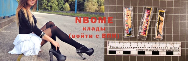 мескалин Волосово