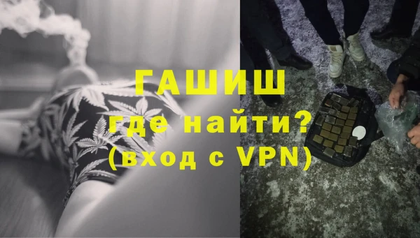 первитин Володарск