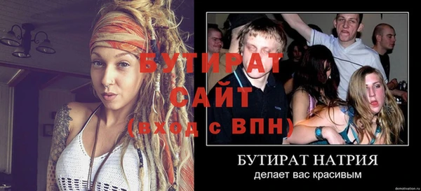 прущие крисы Семикаракорск
