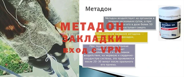 стафф Верея