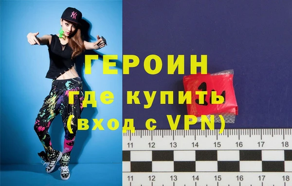 стафф Верея