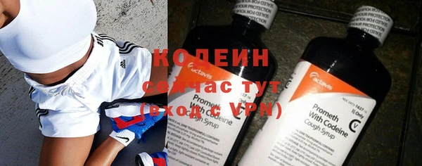 стафф Верея