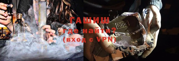 первитин Володарск