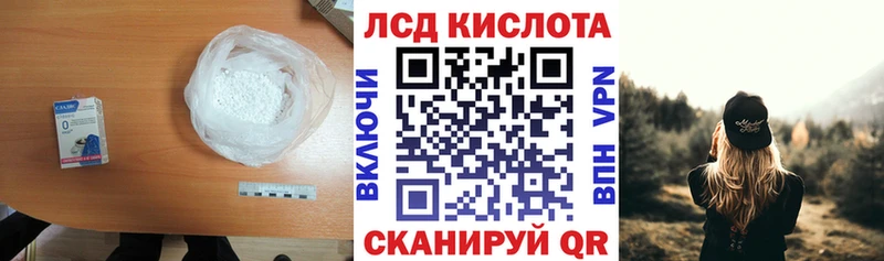 LSD-25 экстази кислота  blacksprut ссылка  Дятьково 