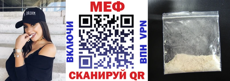 наркотики  дарк нет телеграм  Меф мяу мяу  Дятьково 