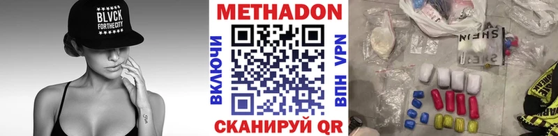 купить наркотик  Дятьково  Метадон мёд 