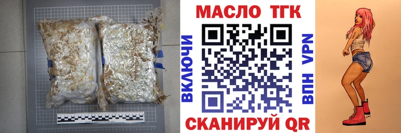 Дистиллят ТГК концентрат  где найти наркотики  Дятьково 